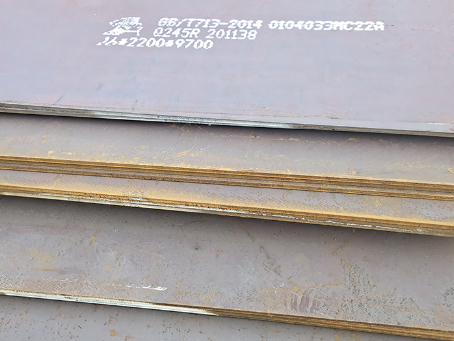 思礼镇容器板-Q245R