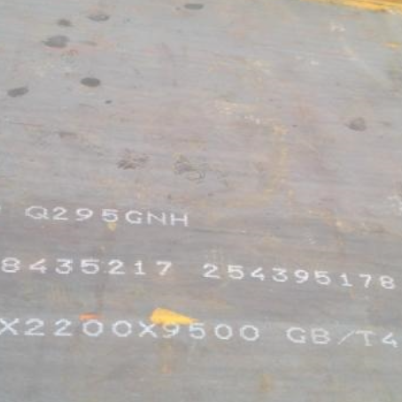 思礼镇Q235NHB耐候板